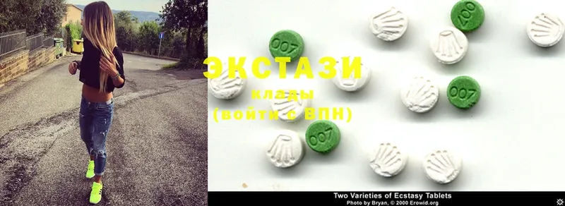 Ecstasy круглые  Ворсма 