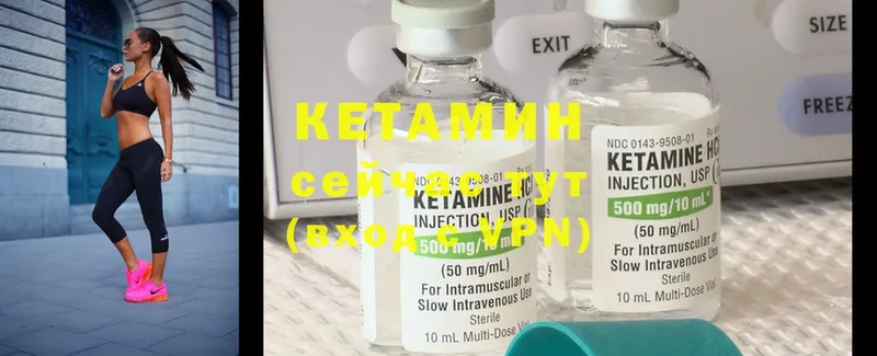 цена   Ворсма  нарко площадка состав  КЕТАМИН ketamine 